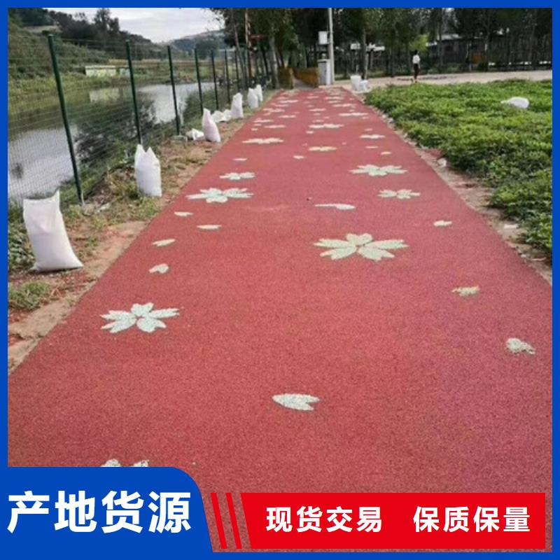 健身步道【塑胶跑道】质检合格发货