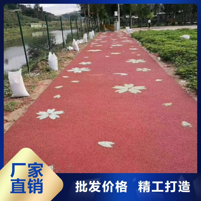 健身步道塑胶跑道免费回电