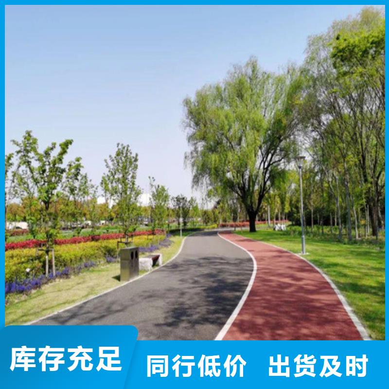 健身步道塑胶跑道厂家定制