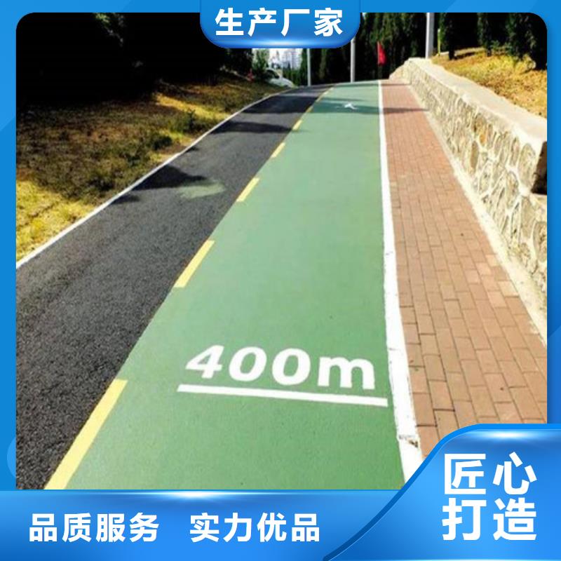 【健身步道,塑胶跑道海量货源】