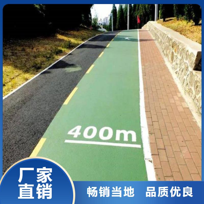 健身步道【塑胶跑道】正规厂家