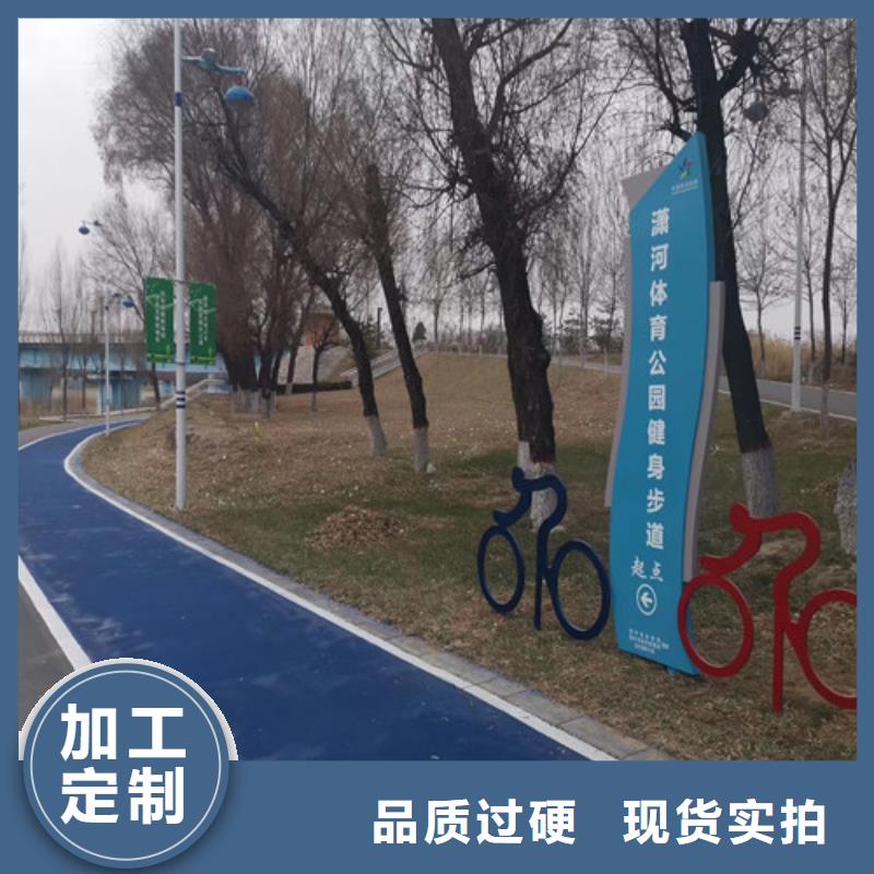 健身步道塑胶跑道大量现货