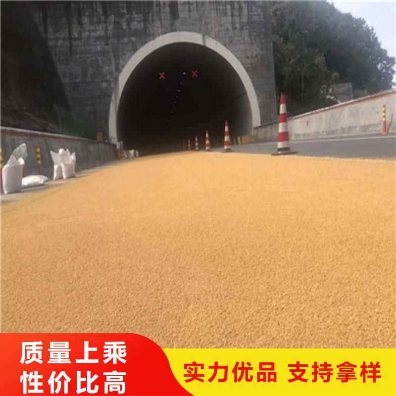 健身步道_塑胶跑道用品质说话