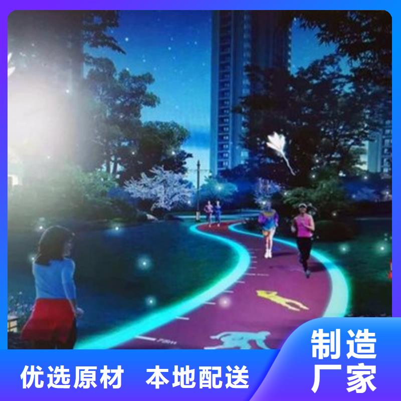 健身步道塑胶跑道购买的是放心