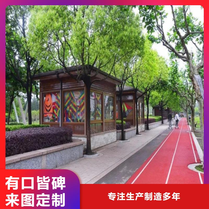 健身步道【塑胶跑道】质检合格发货