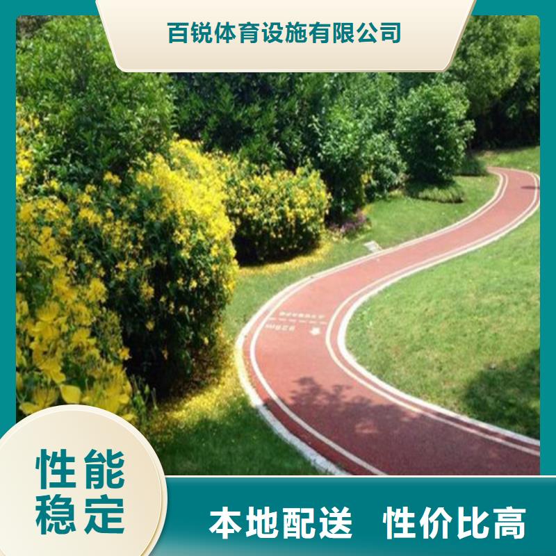 【健身步道】硅PU羽毛球场诚信商家