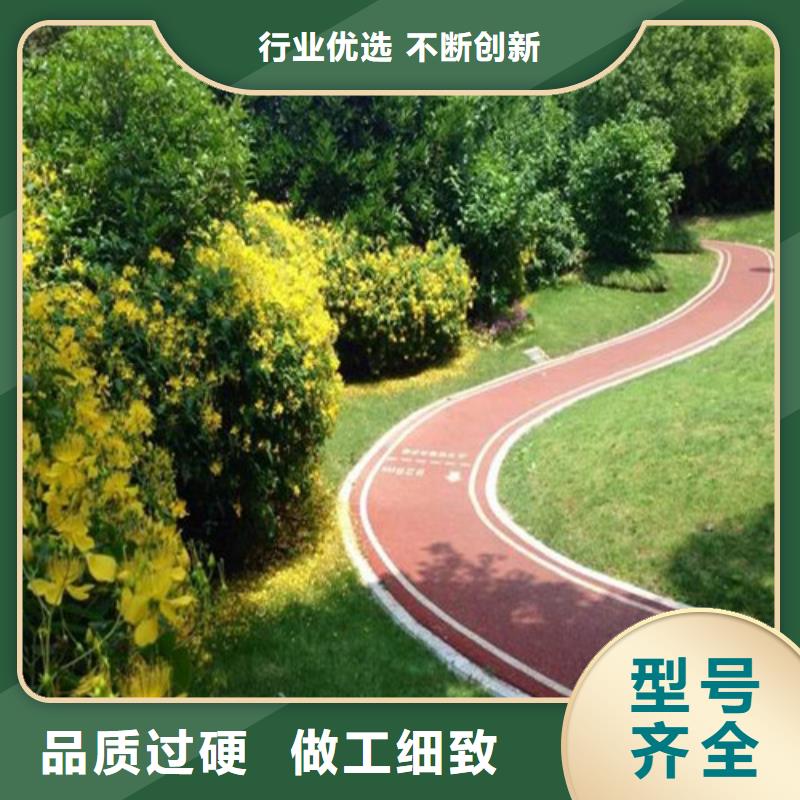 健身步道混合型塑胶跑道精挑细选好货