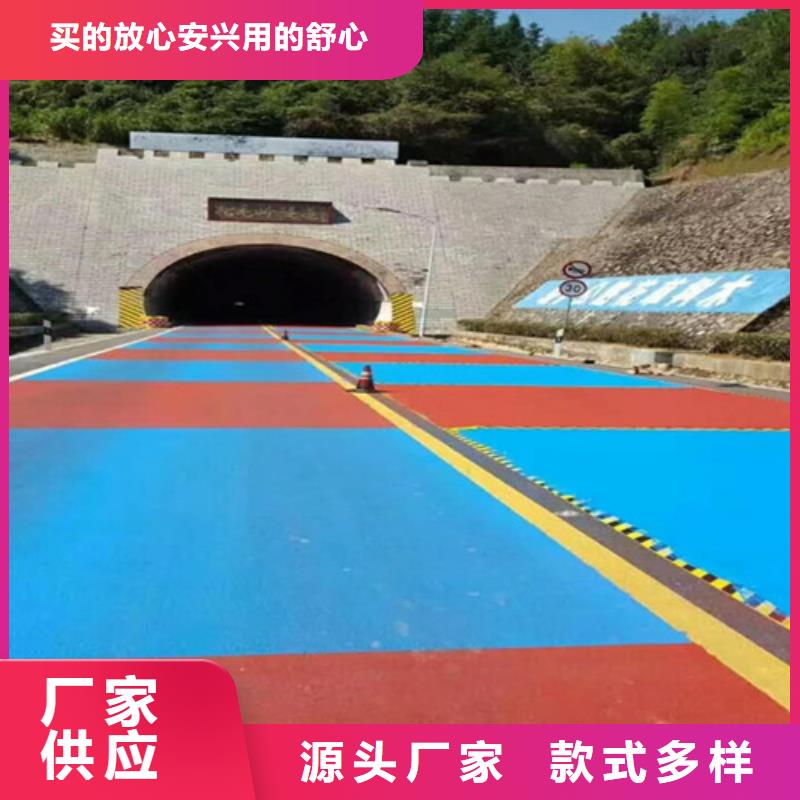 【健身步道】_塑胶球场品质过硬