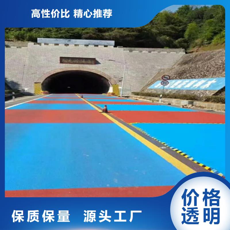 健身步道塑胶跑道厂家定制