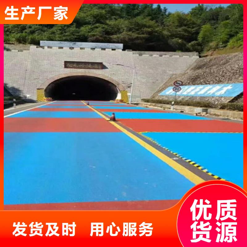 【健身步道,塑胶跑道懂您所需】