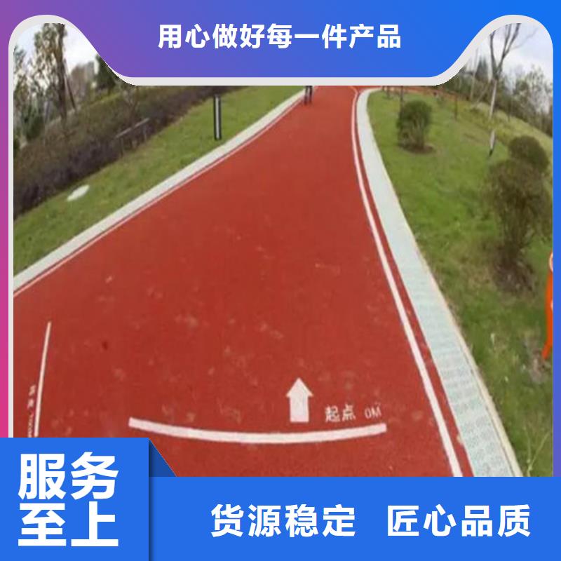 道路改色现货齐全