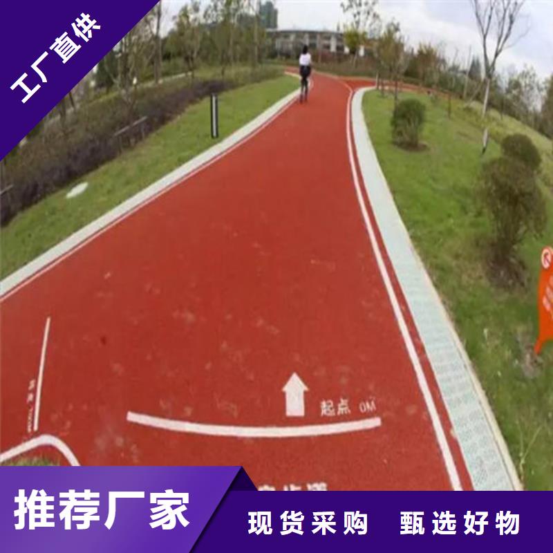 【健身步道】塑胶跑道拥有核心技术优势