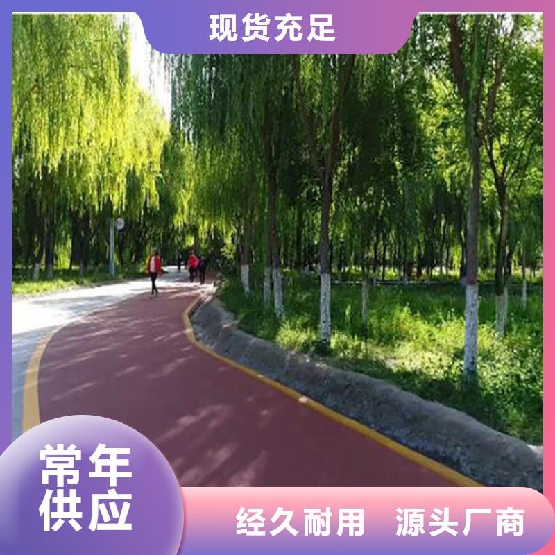 健身步道塑胶跑道可零售可批发