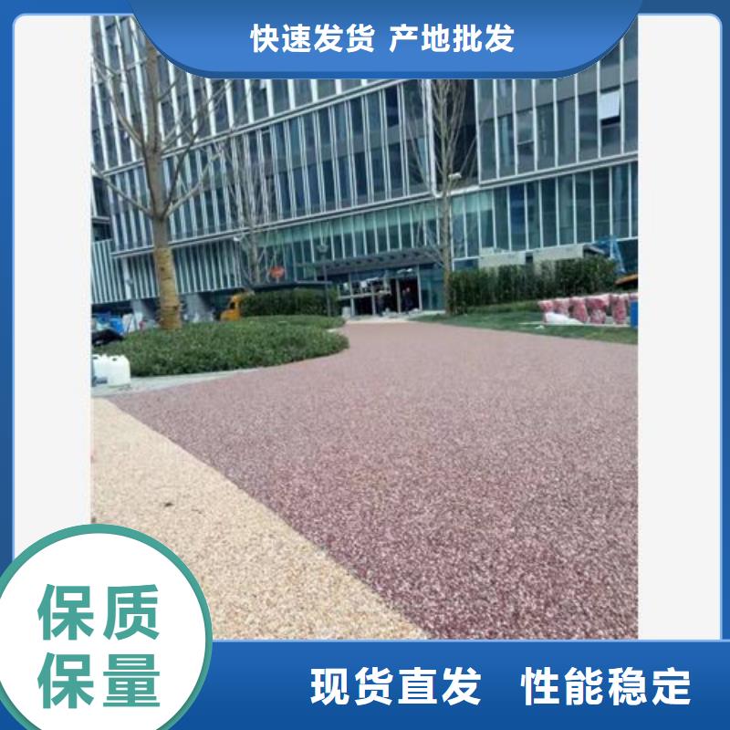 【健身步道-透气型塑胶跑道实力优品】