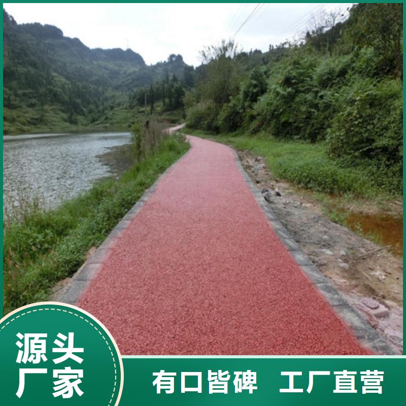 健身步道【塑胶跑道】正规厂家