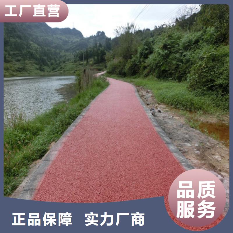 健身步道学校塑胶跑道精工制作