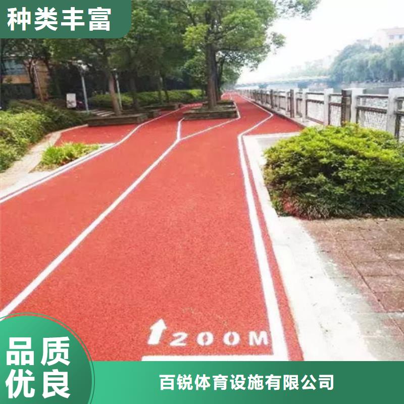 健身步道【塑胶跑道】质检合格发货