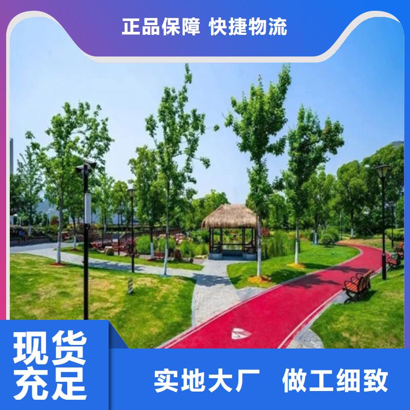 健身步道【硅PU足球场】供您所需