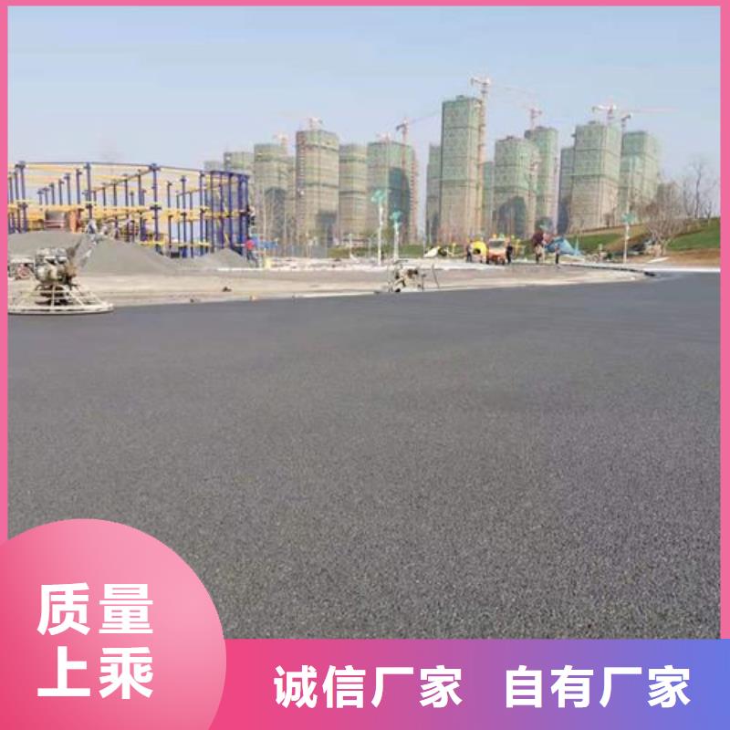 健身步道-【塑胶跑道】海量现货直销