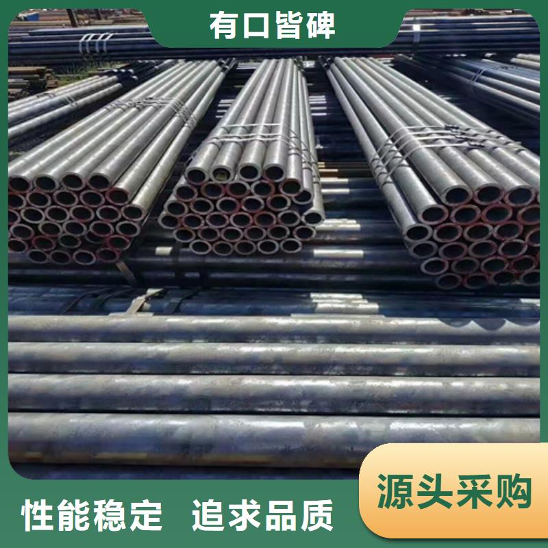 【 精密钢管,无缝钢管价格拥有核心技术优势】好产品放心购