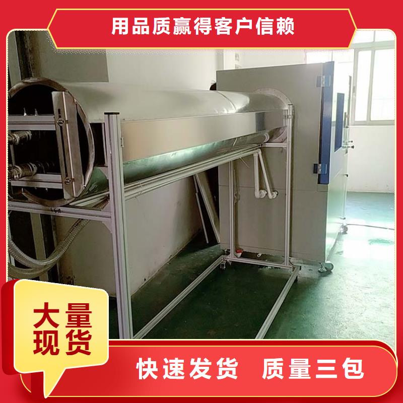 防水淋雨试验机吸尘器门榄试验设备精工制作