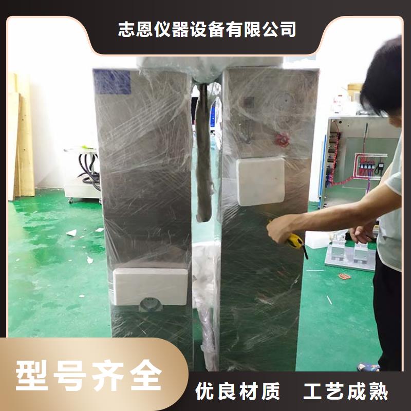 防水淋雨试验机_整机电源线弯曲试验机出厂严格质检