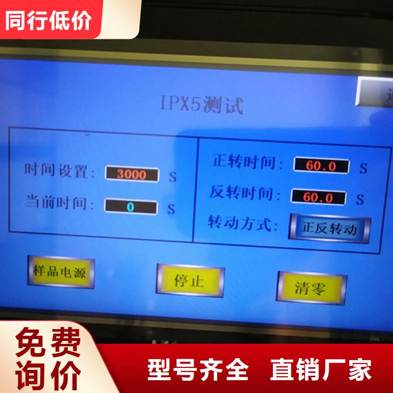 防水淋雨试验机老化架试验机贴心服务