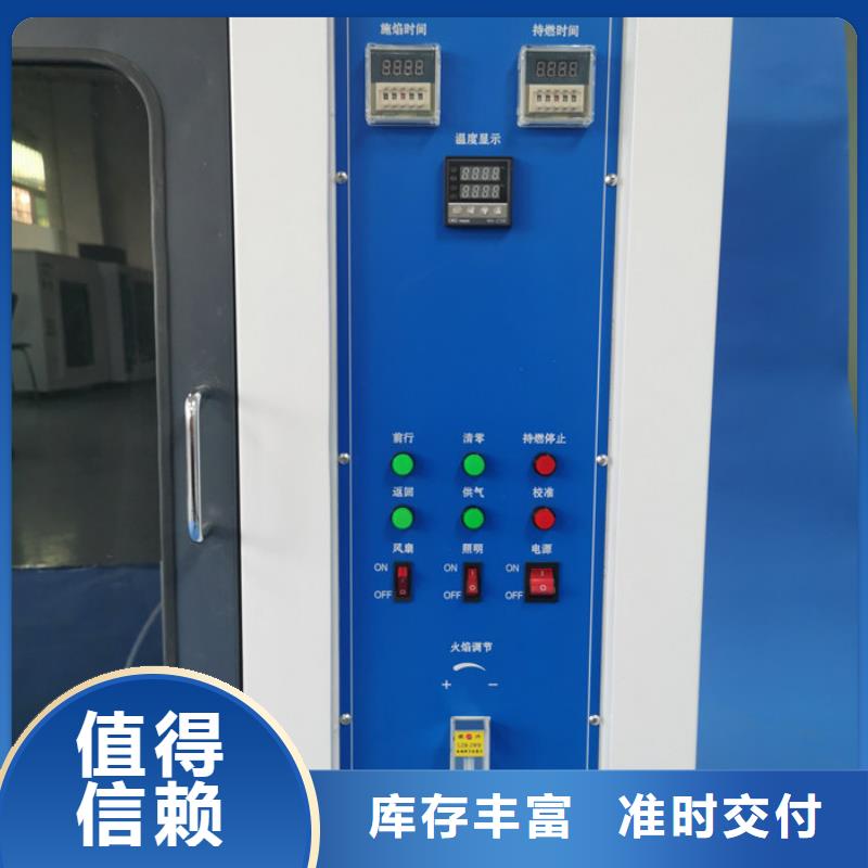 直流负载柜视频-直流负载柜-吉林省辽源市(周边)制造商-东丰|东辽|长春|四平|通化|延边|吉林