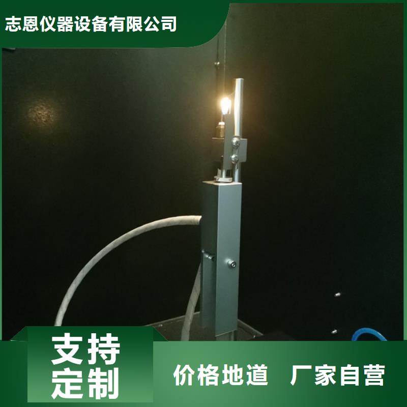试验机【单根电线电缆燃烧试验仪】免费获取报价 志恩仪器设备(威海市分公司)