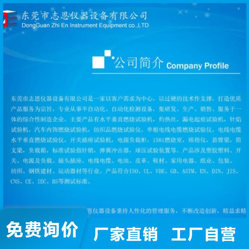 试验机【电源负载柜】厂家直销值得选择|直流负载柜-志恩仪器设备(辽源市分公司)