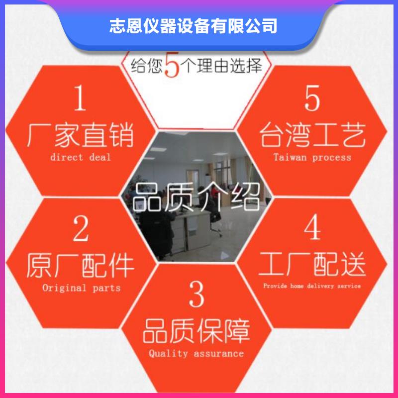 试验机【电源负载柜】厂家直销值得选择|直流负载柜-志恩仪器设备(辽源市分公司)