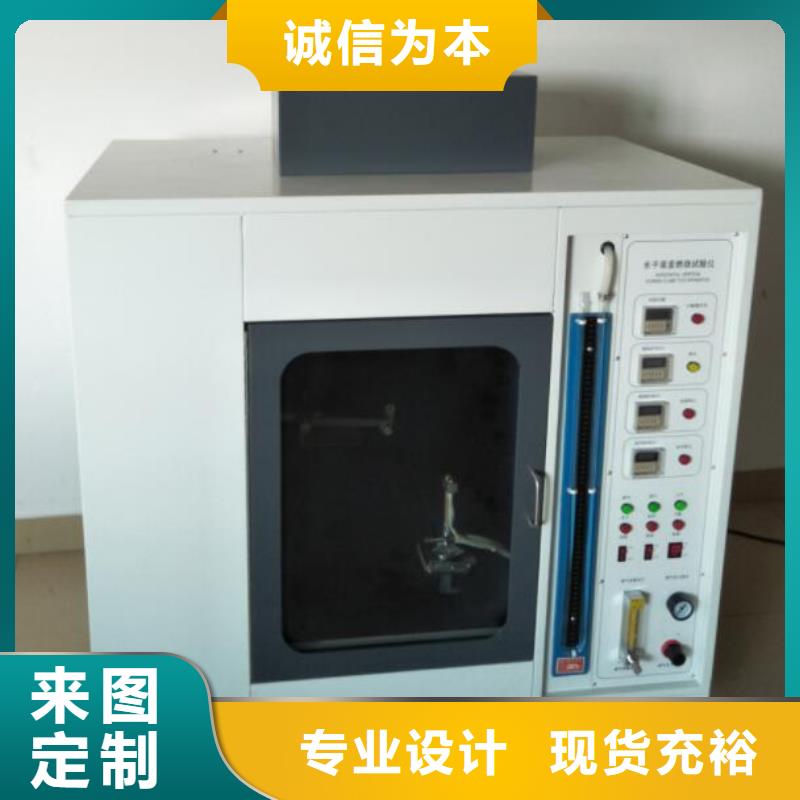 试验机【单根电线电缆燃烧试验仪】免费获取报价 志恩仪器设备(威海市分公司)