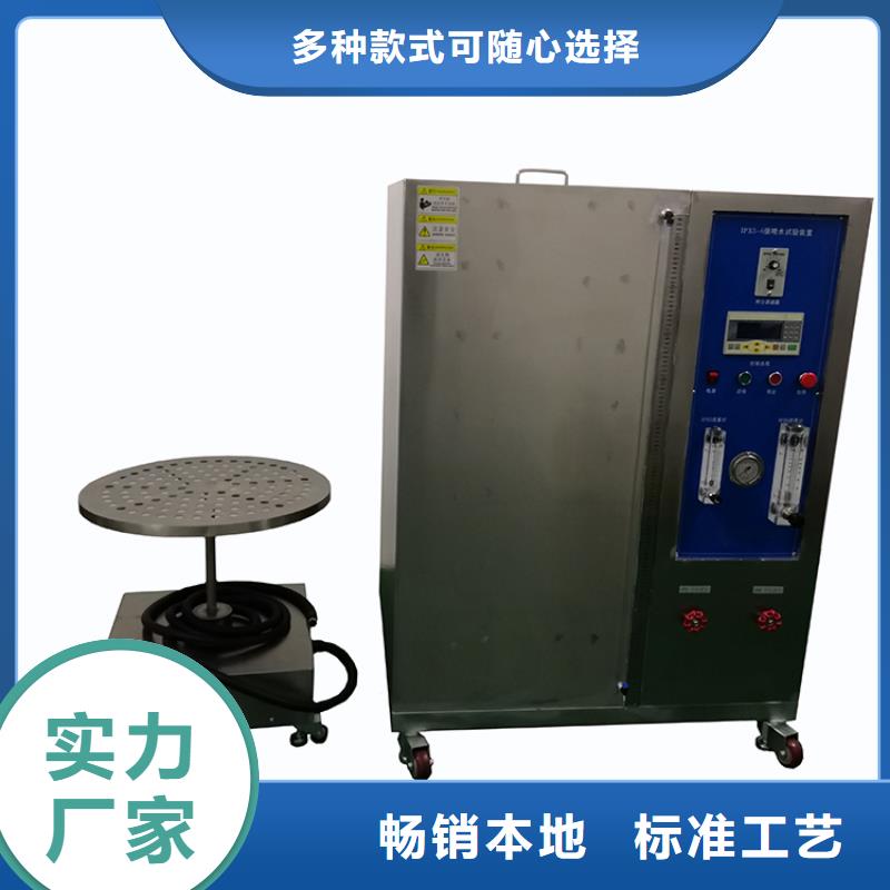 直流负载柜志恩防水淋雨试验设备 【针焰试验机】品质信得过