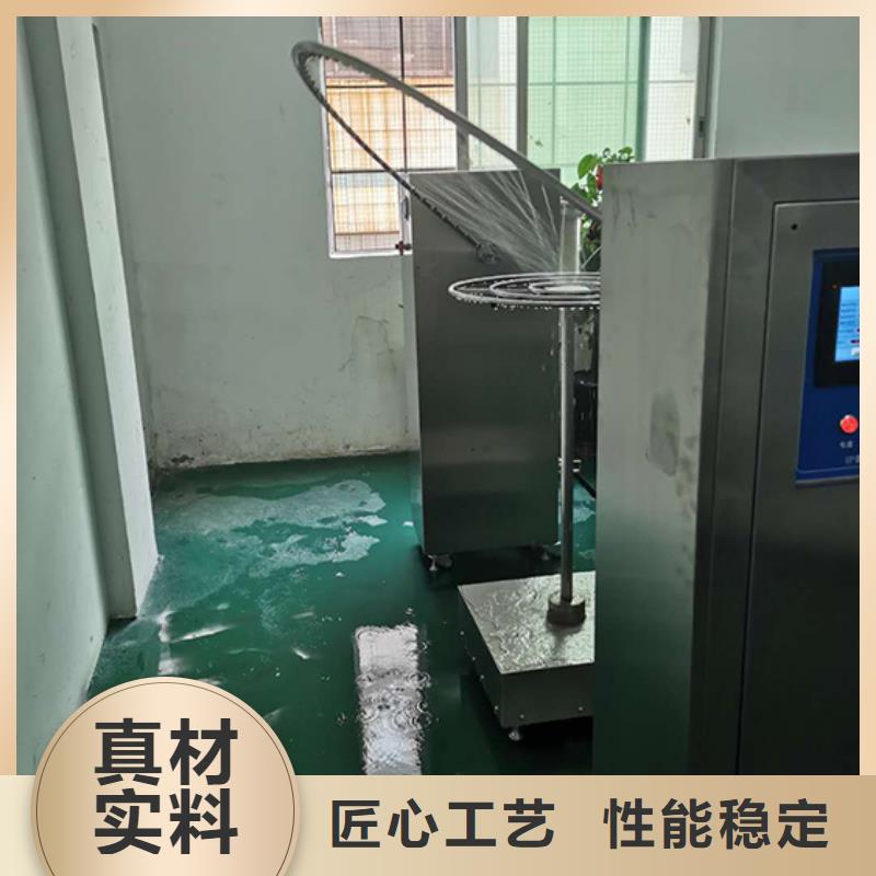 直流负载柜志恩防水淋雨试验设备 【针焰试验机】品质信得过