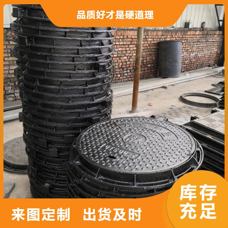 实时报价[裕昌]用户喜爱的圆形球墨铸铁井盖电力生产厂家