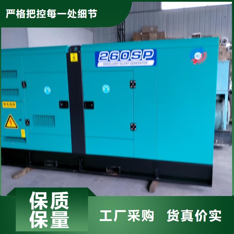 (领航)都江堰380V柴油发电机出租