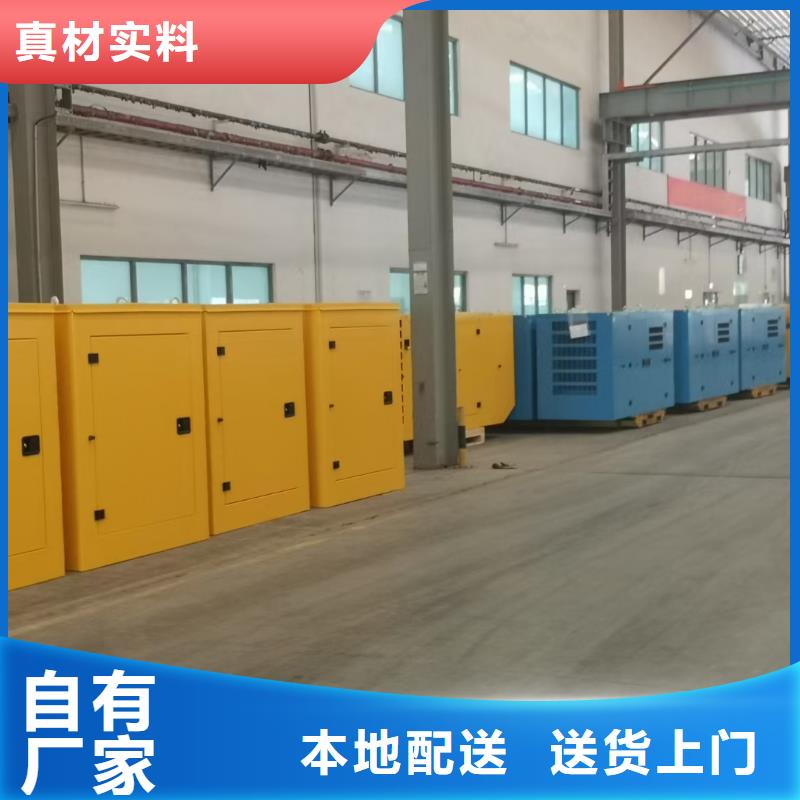 《长治》定做潞城发电机租赁正规公司