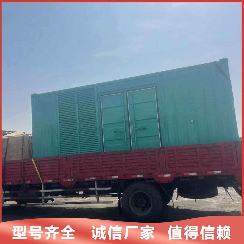 南木林50kw-2000kw发电机出租选择合适功率