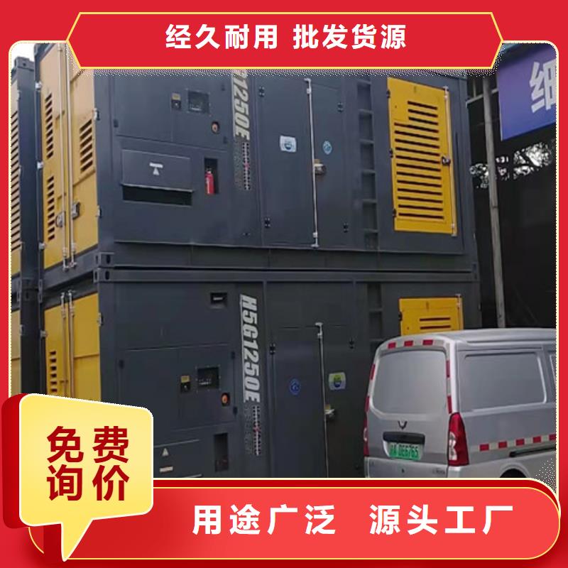红岗移动型发电机租赁高品质服务