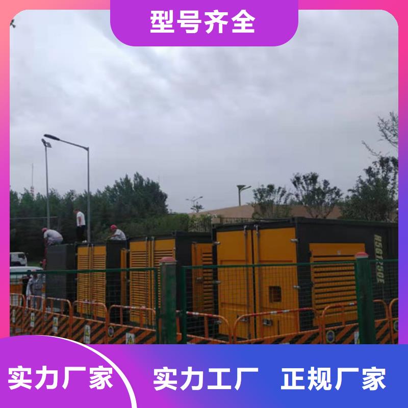 雨湖50kw-2000kw发电机出租