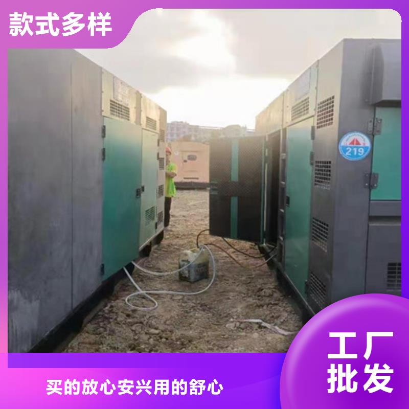 新罗1200KW柴油发电机租赁