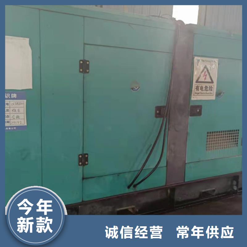 秦淮静音发电机出租培训资料