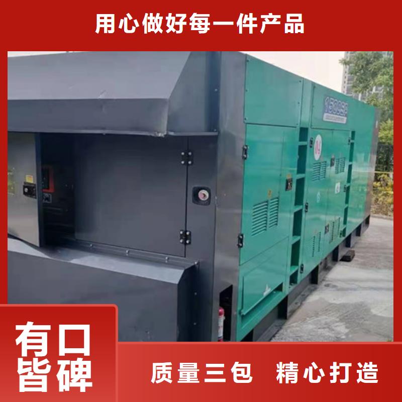 纳溪50kw-2000kw发电机租赁1小时响应