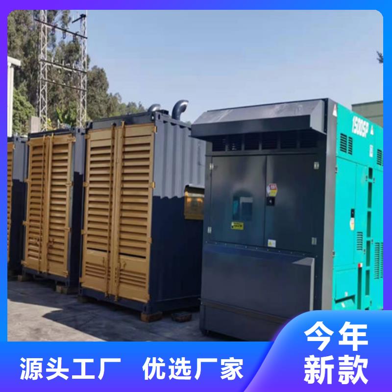 柴油发电机组出租_300kw发电机租赁支持非标定制