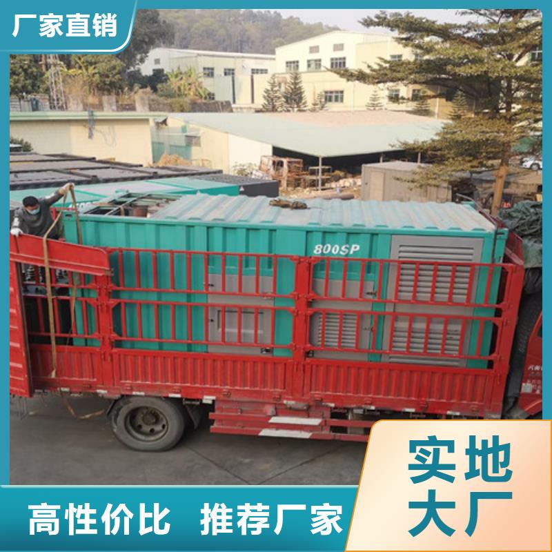 【 柴油发电机组出租 200kw发电机出租工厂自营】|柴油发电机租赁-泽兴柴油发电机租赁厂家(漯河市分公司)