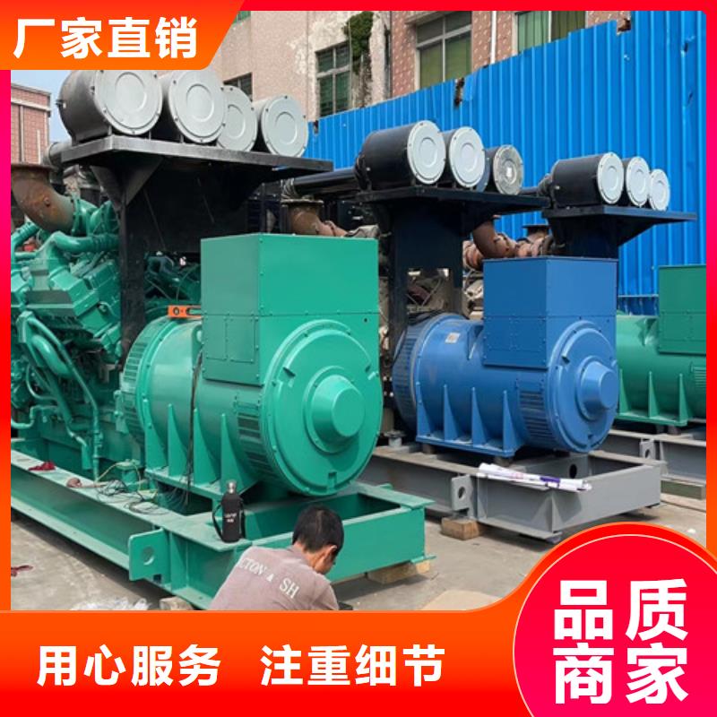 【柴油发电机组出租静音发电机租赁大品牌值得信赖】