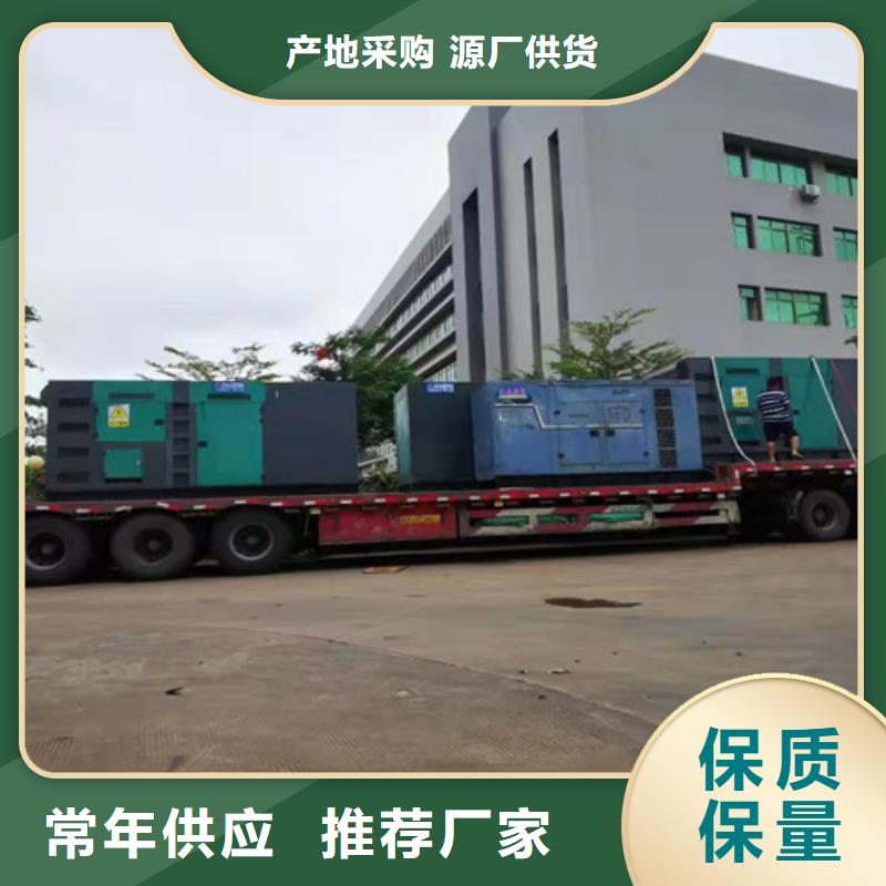 渑池碎石场柴油发电机租赁