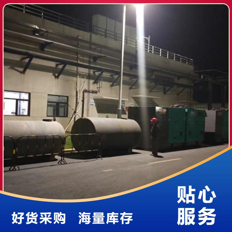 【柴油发电机组出租静音发电机出租可定制】