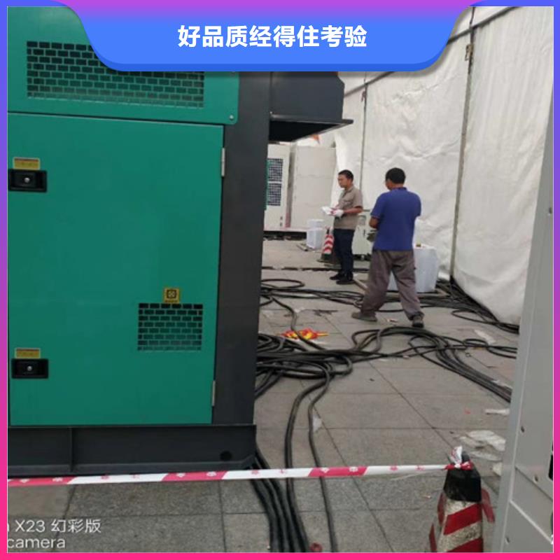 【柴油发电机组出租,静音发电机租赁做工精细】