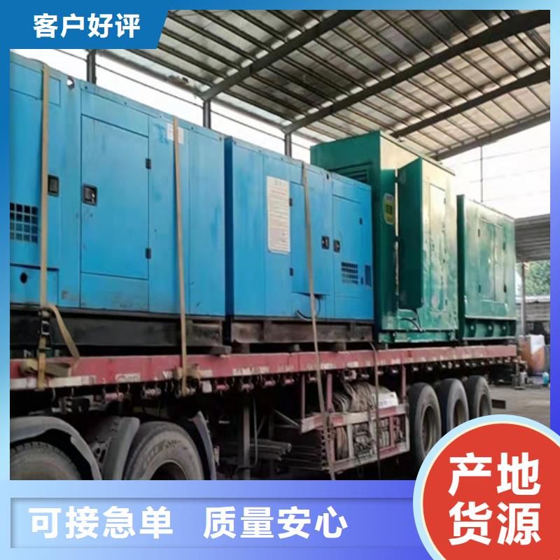 柴油发电机组出租发电机租赁精益求精
